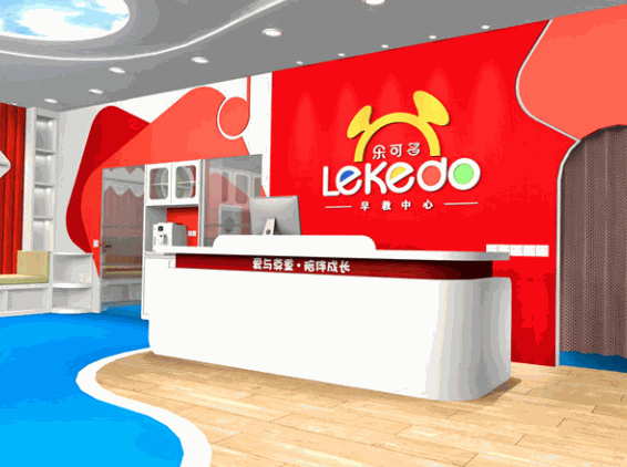 乐可多儿童乐园